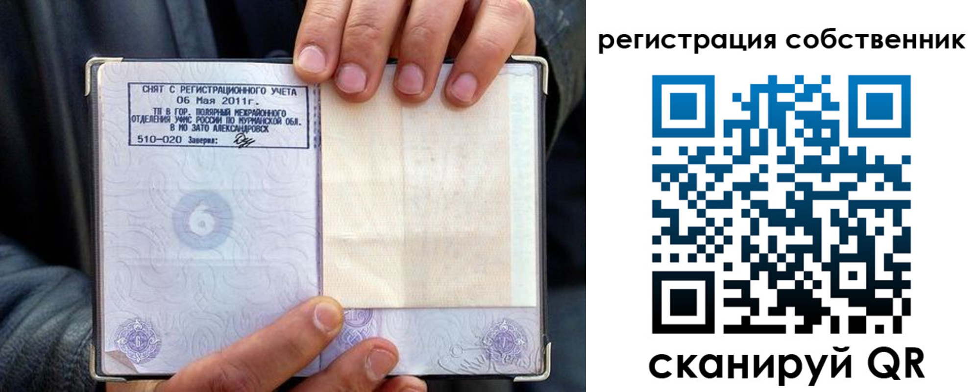 пропишу в квартире в Киселёвске